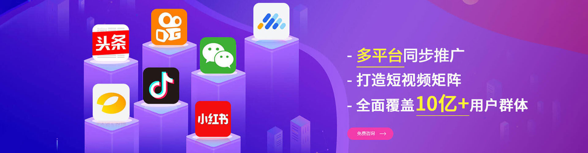 仓山sem竞价员