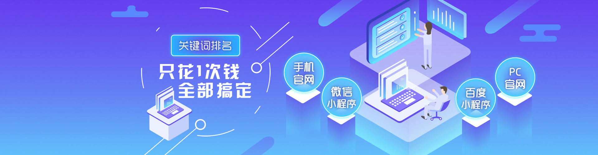 仓山sem投放