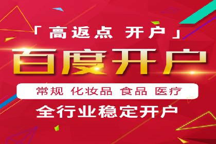 信息流广告公司案例分享：助力企业提升知名度