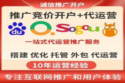 渠道开户返点营销策略研究