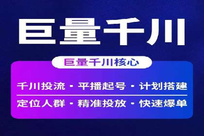 某知名品牌竞价托管SEM营销策略揭秘